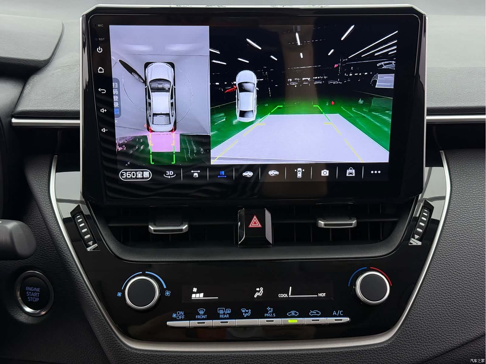 Toyota Corolla, 2022 17