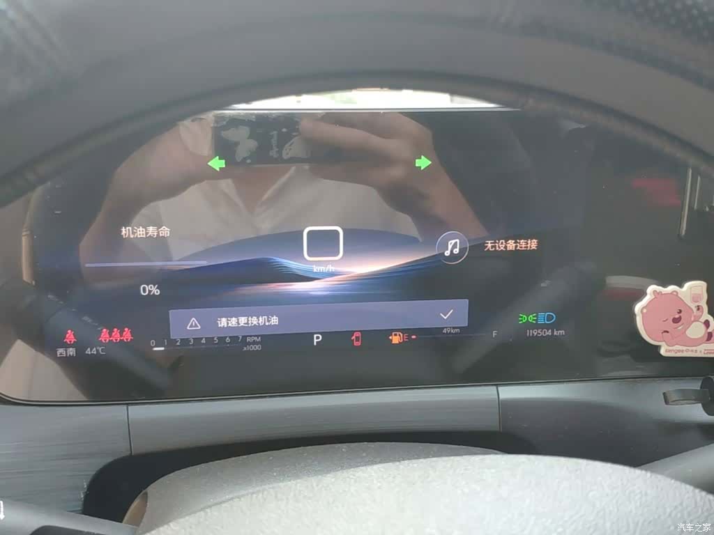 Buick Verano, 2024 8
