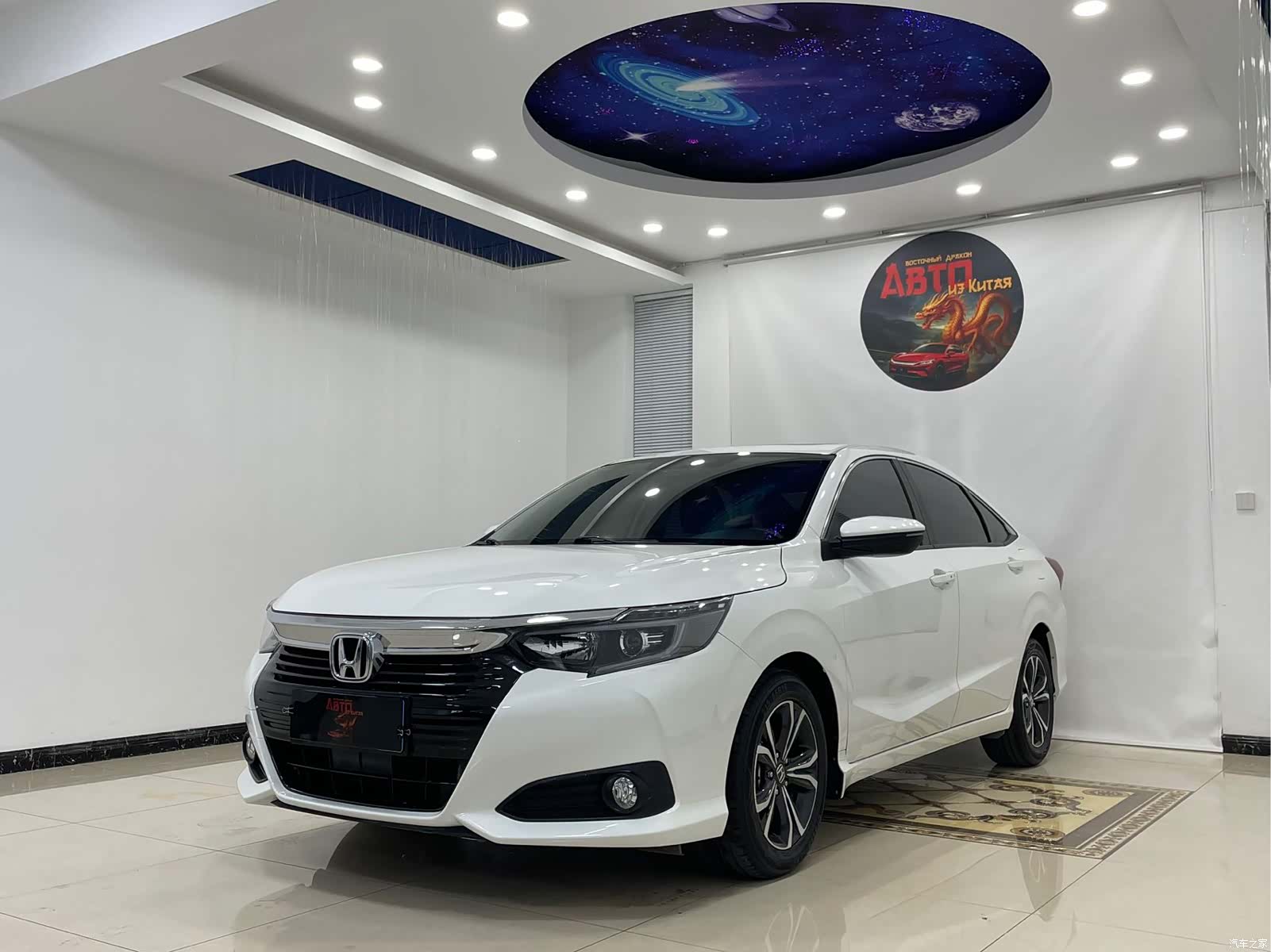 Honda Crider