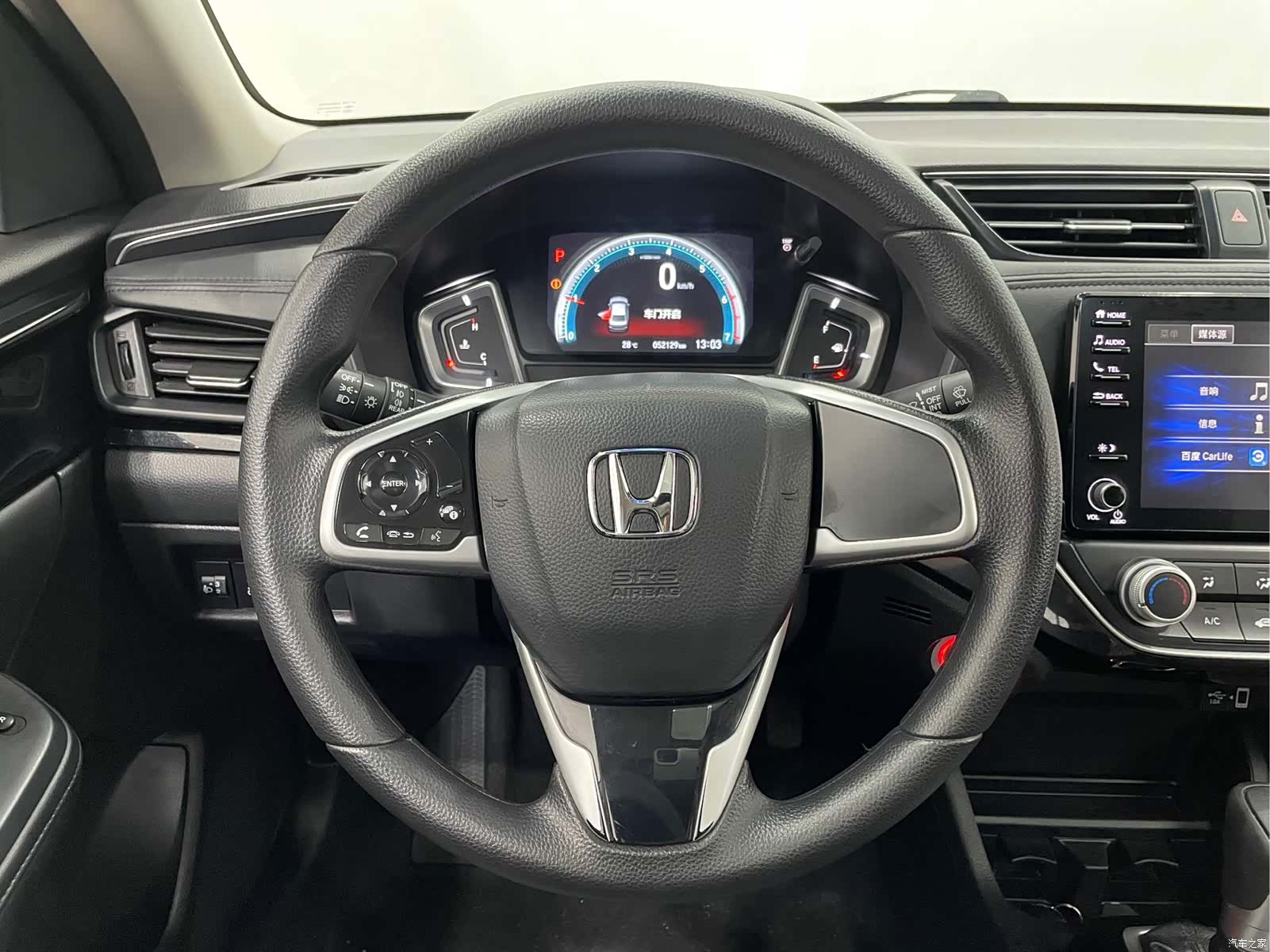 Honda Crider, 2023 6