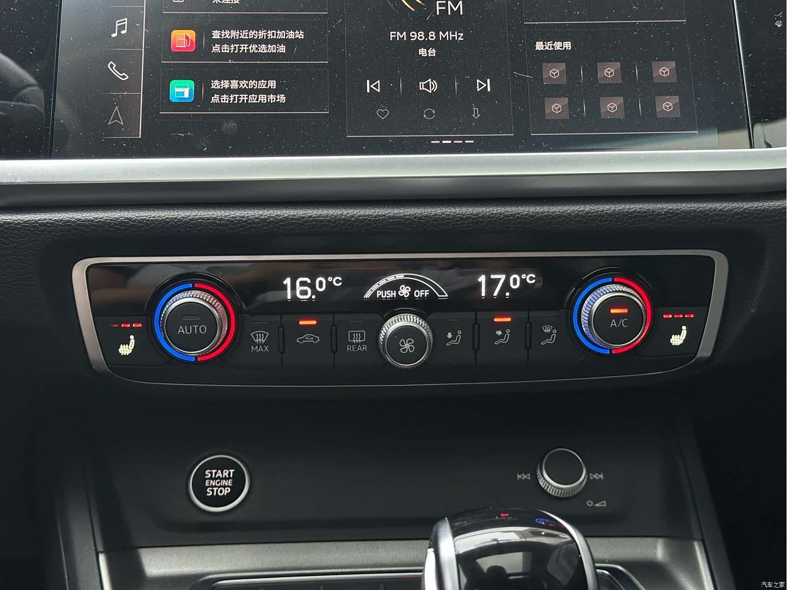 Audi Q3, 2022 11