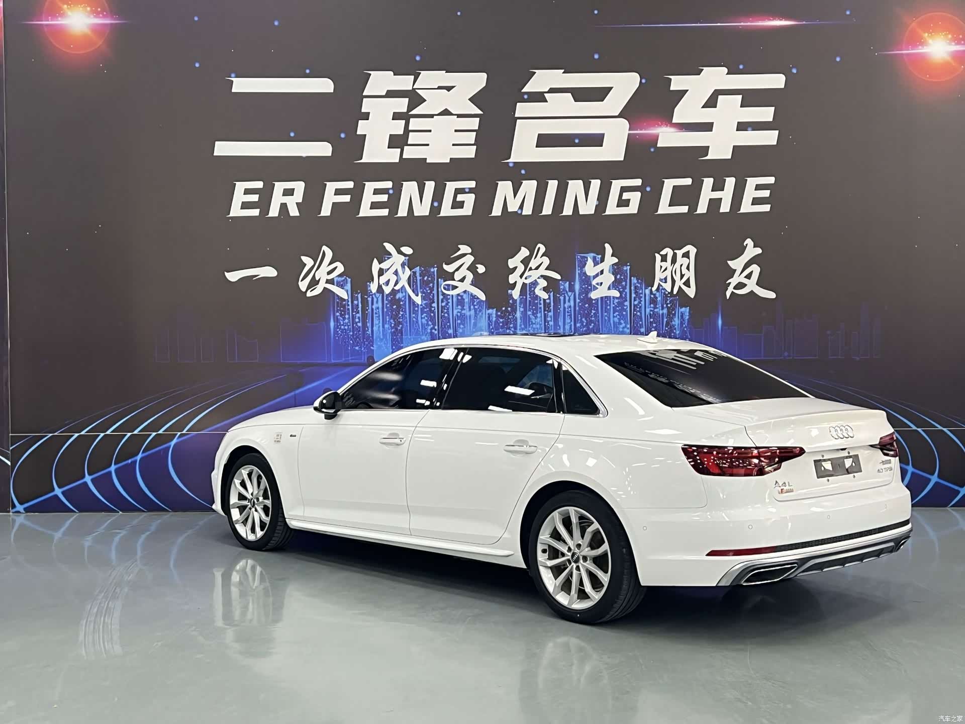 Audi A4L, 2020 6