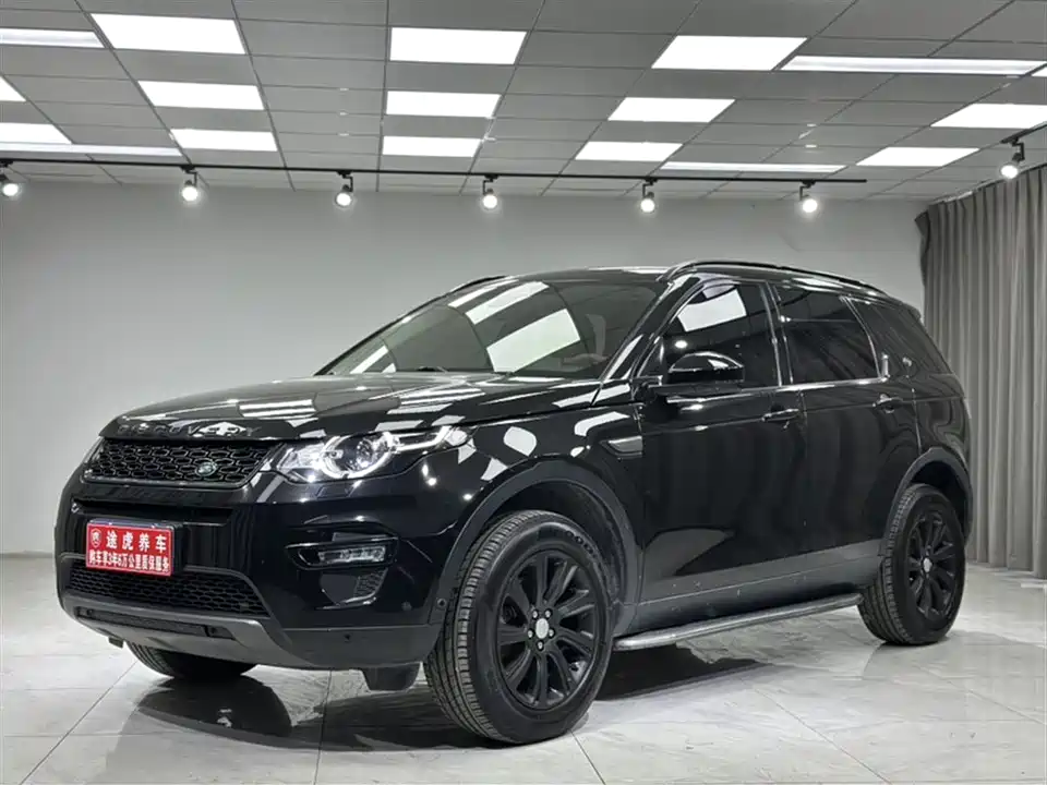 Land Rover Discover Shenxing