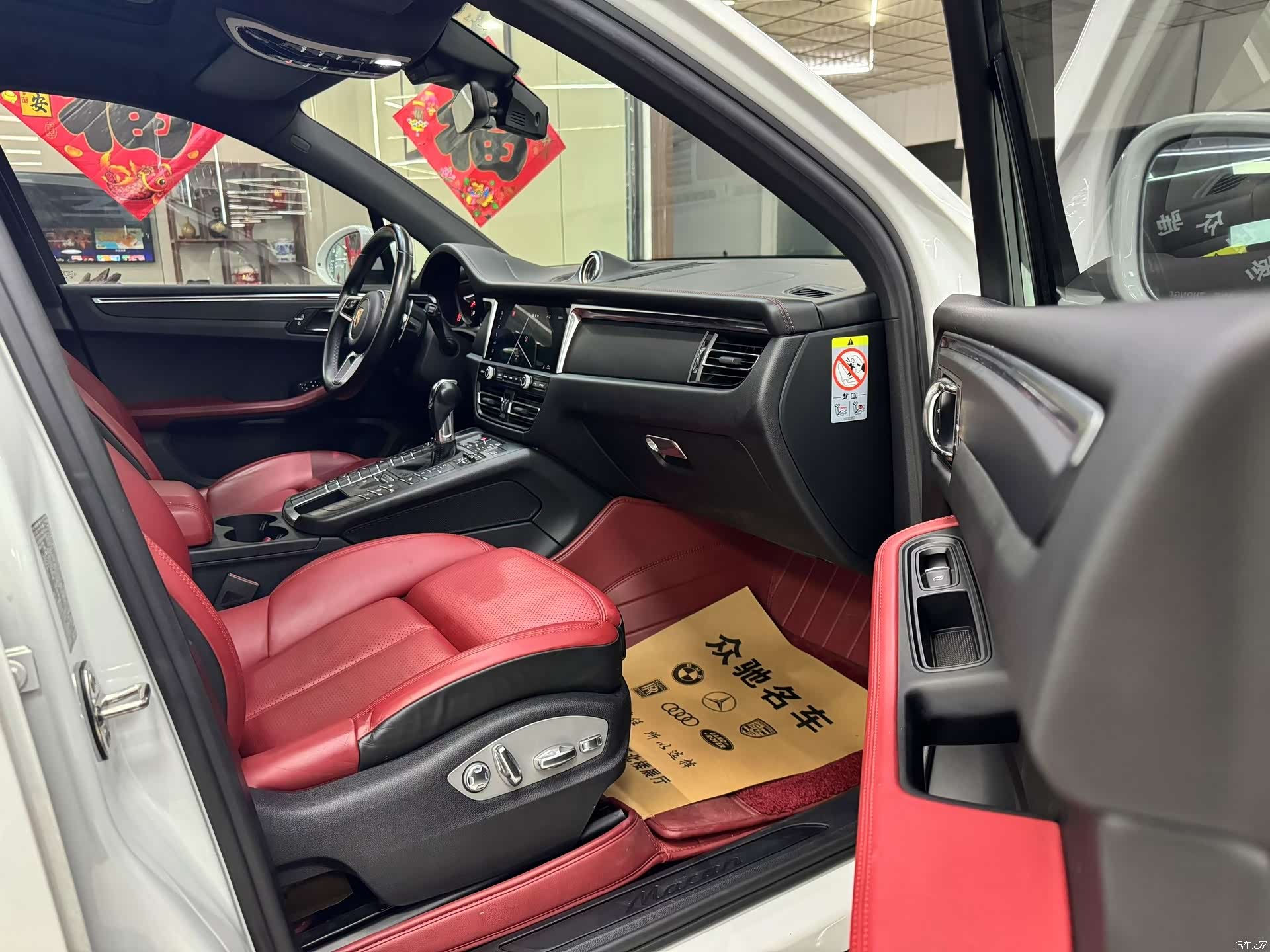 Porsche Macan, 2020 все фото