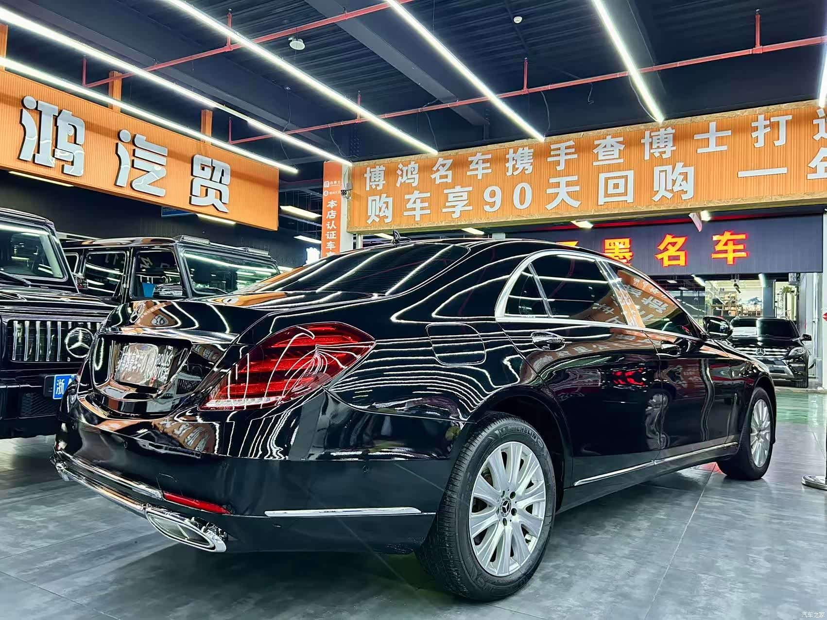 Mercedes-Benz S-Class, 2017 15
