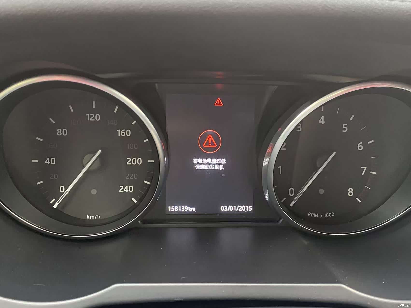 Land Rover Range Rover, 2016 29