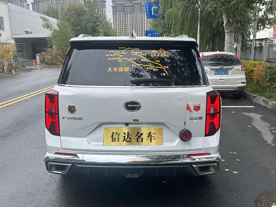 Trumpchi Trumpchi ES9