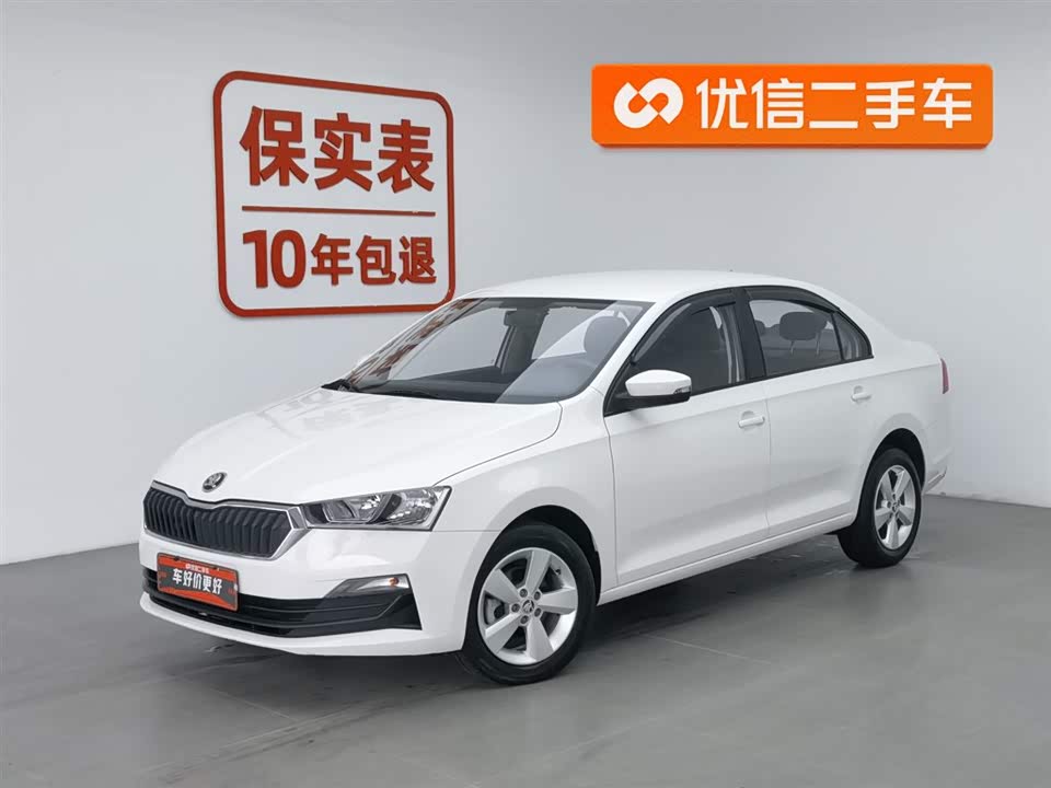 Skoda Xin Rui