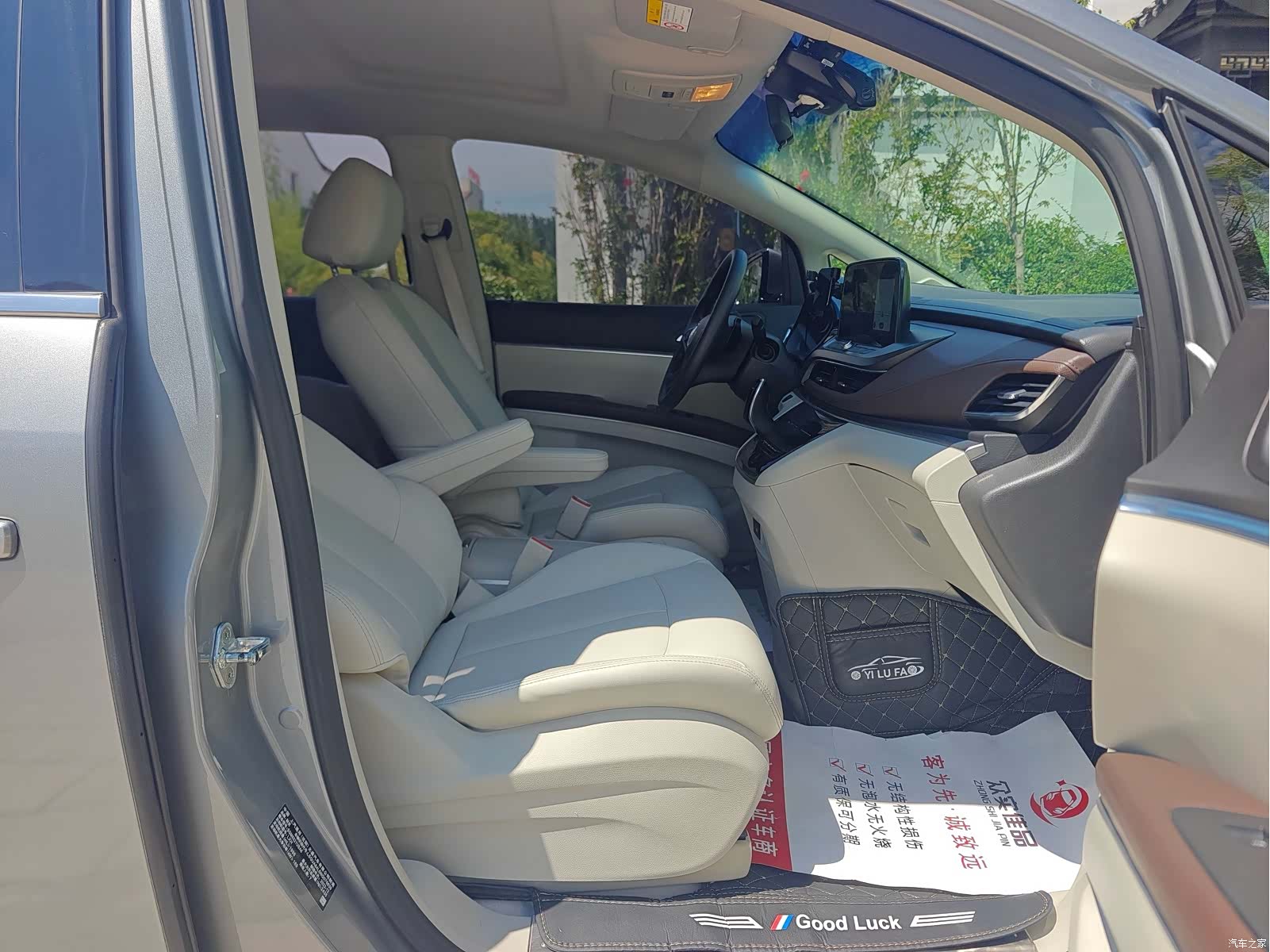 Buick GL8, 2023 24