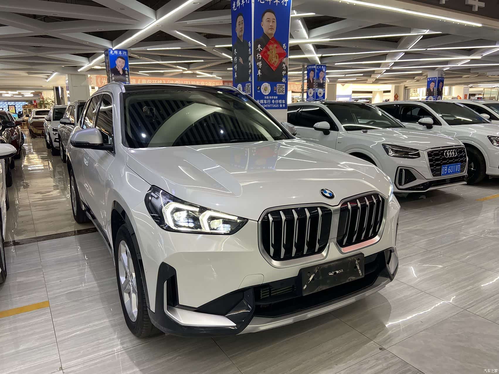 BMW X1, 2023 3