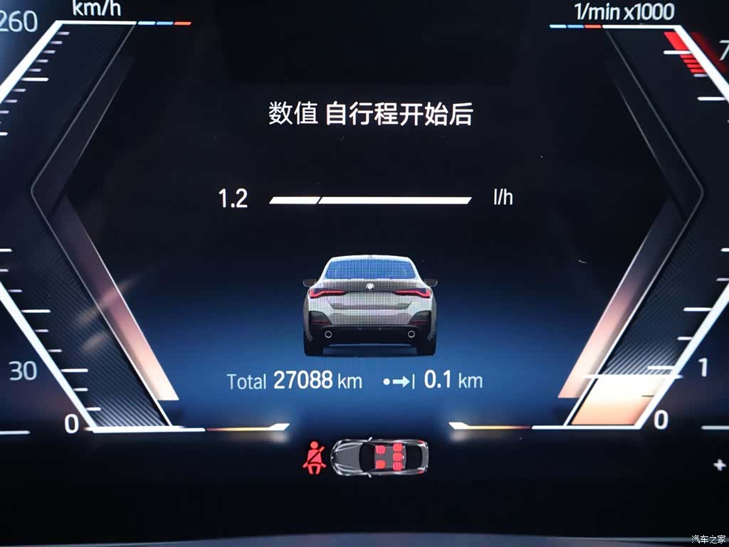 BMW 4 Series, 2023 15