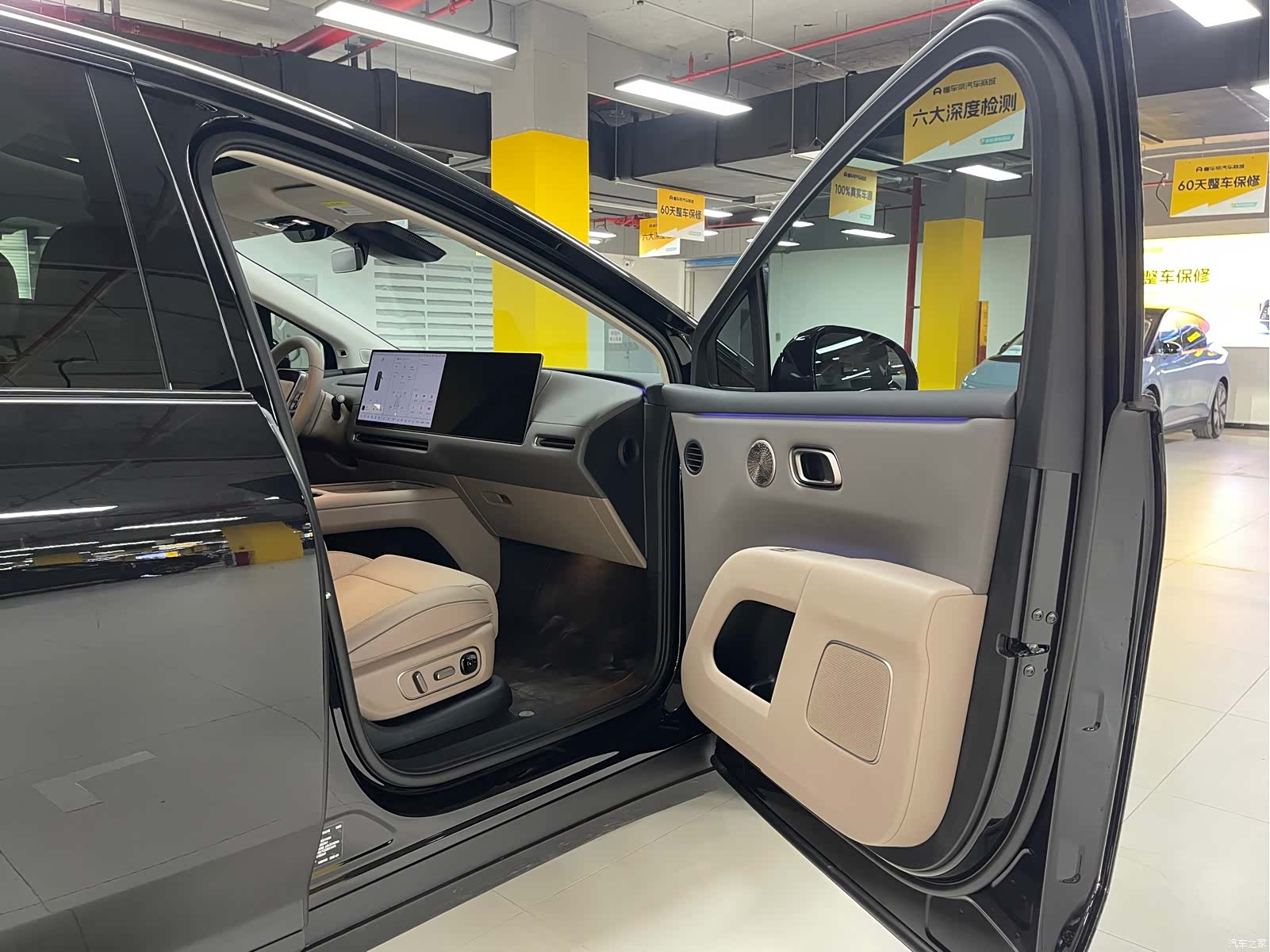 Li Auto i8, 2026 22