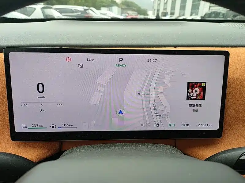 Weipai Blue Mountain