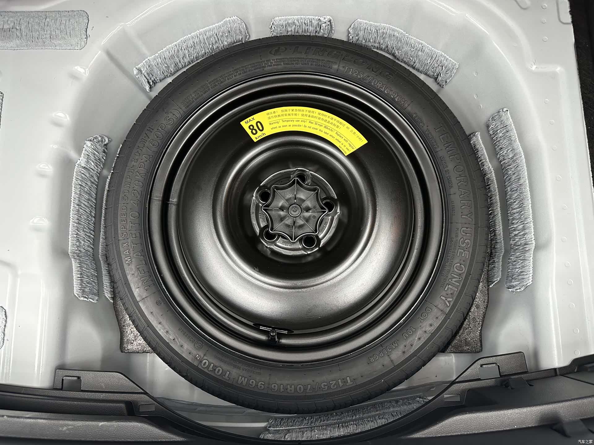 Volkswagen Polo, 2023 17