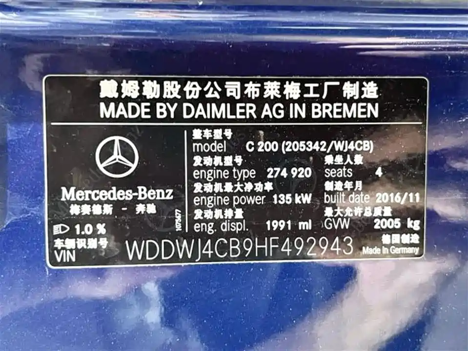 Mercedes-Benz Class C