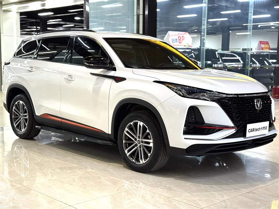 Changan CS75 PLUS