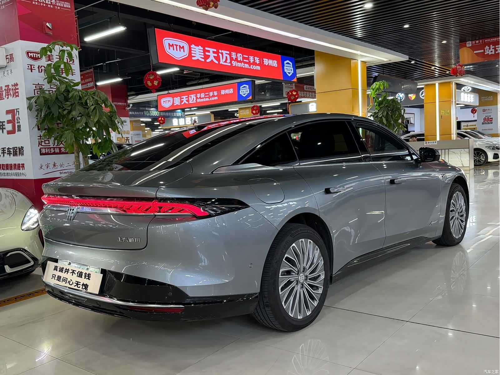 Buick L7, 2025 7