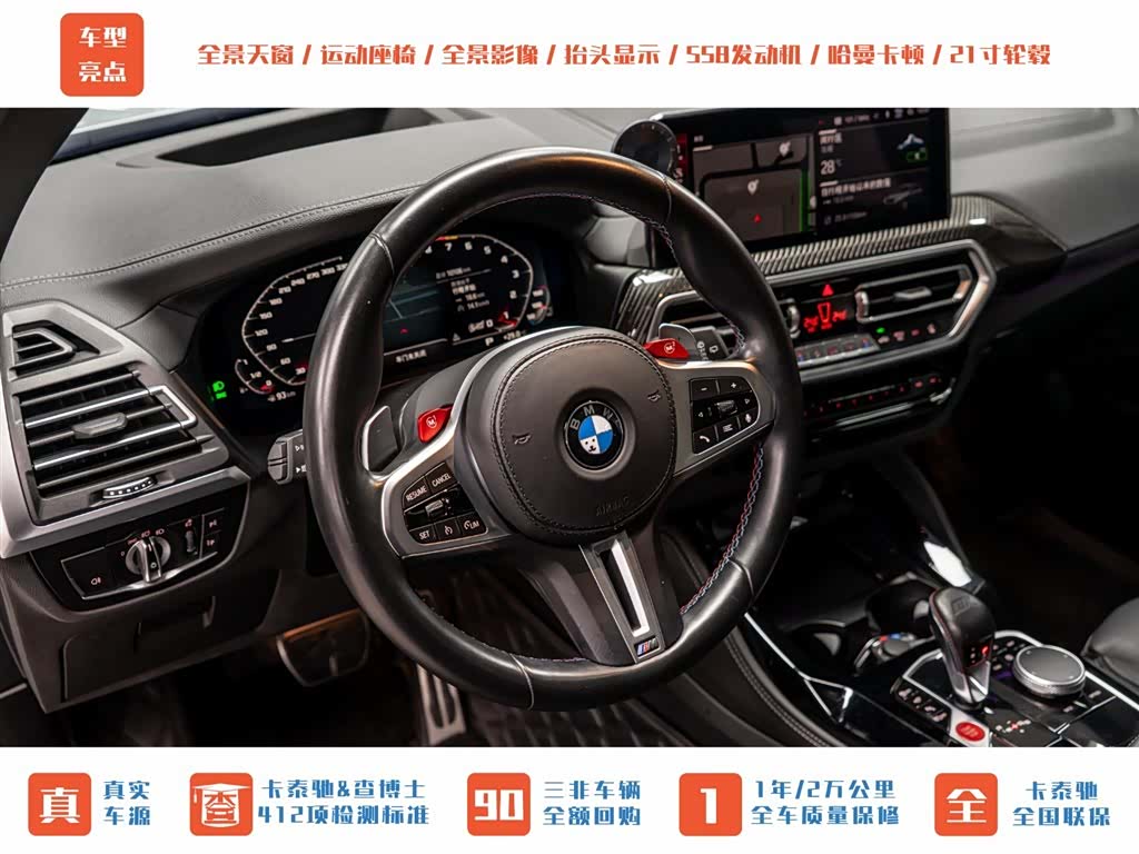 BMW X3, 2024 14
