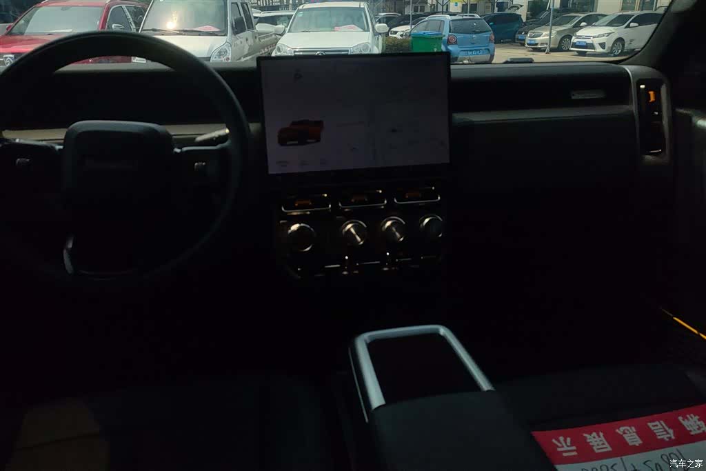 Chery V23, 2025 12