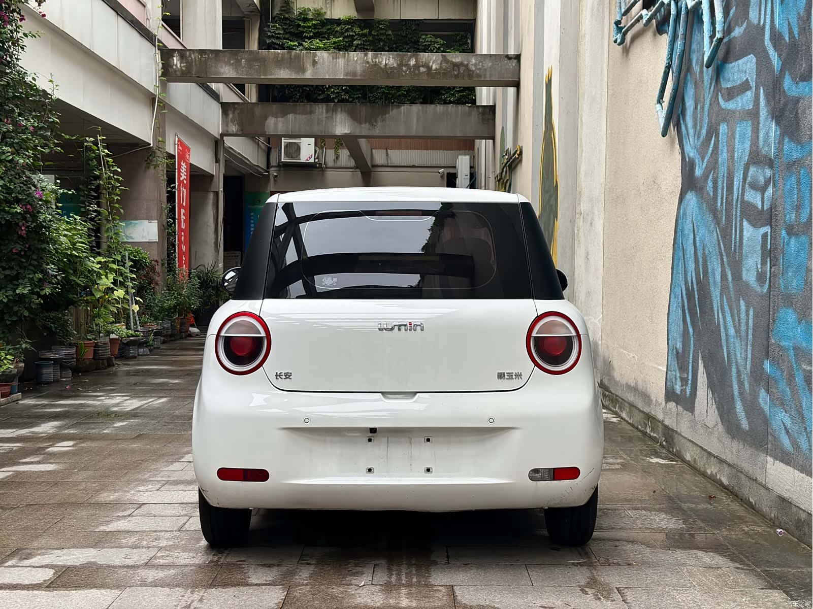 Changan Lumin, 2024 4