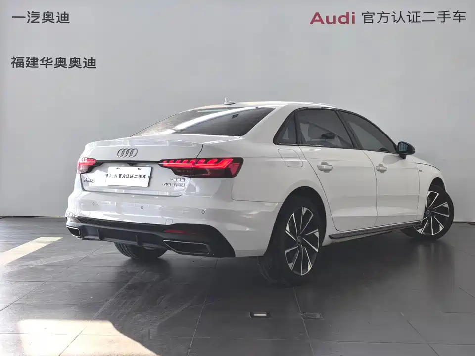 Audi A4L