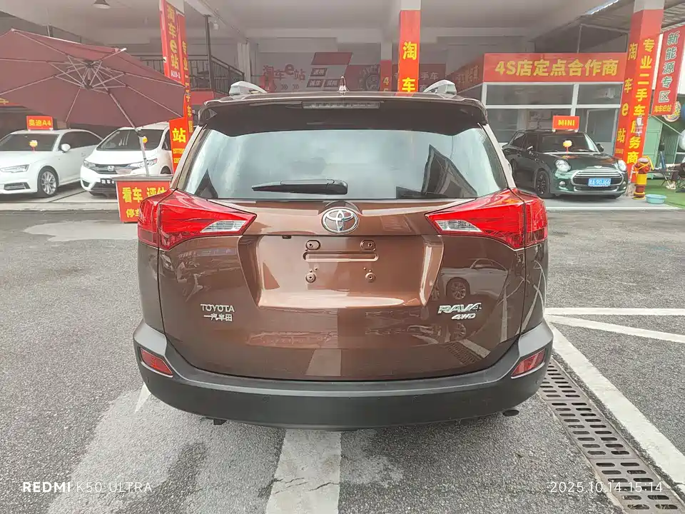 Toyota RAV4 Rongfang