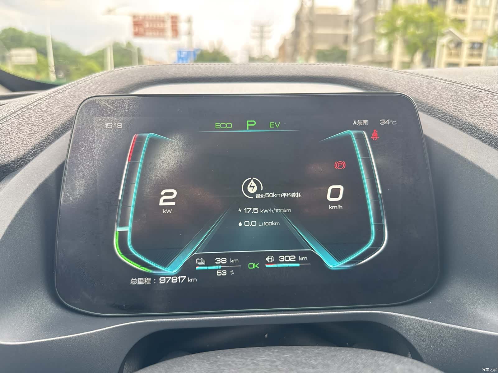 BYD Qin, 2019 10