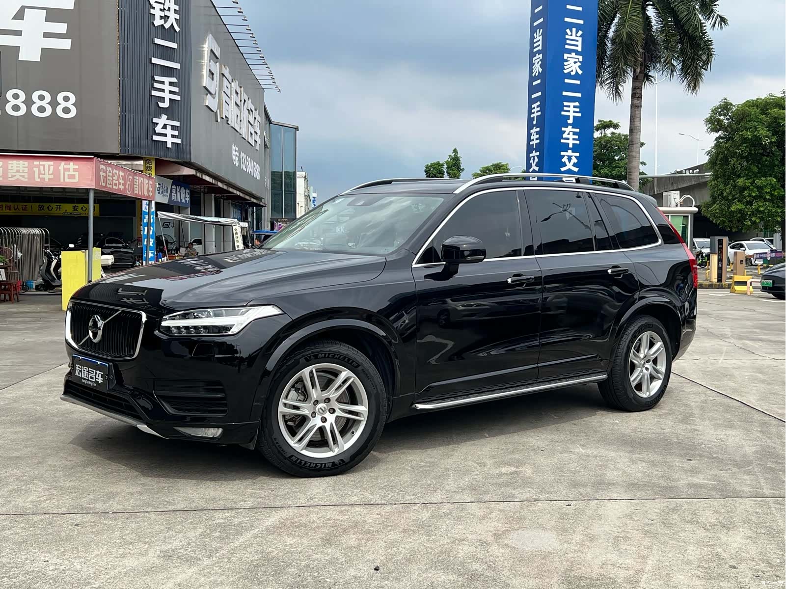 Volvo XC90, 2016 1