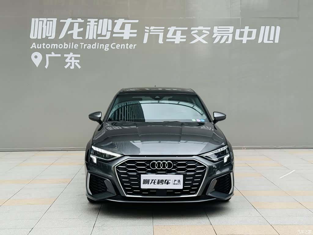 Audi A3, 2023 2