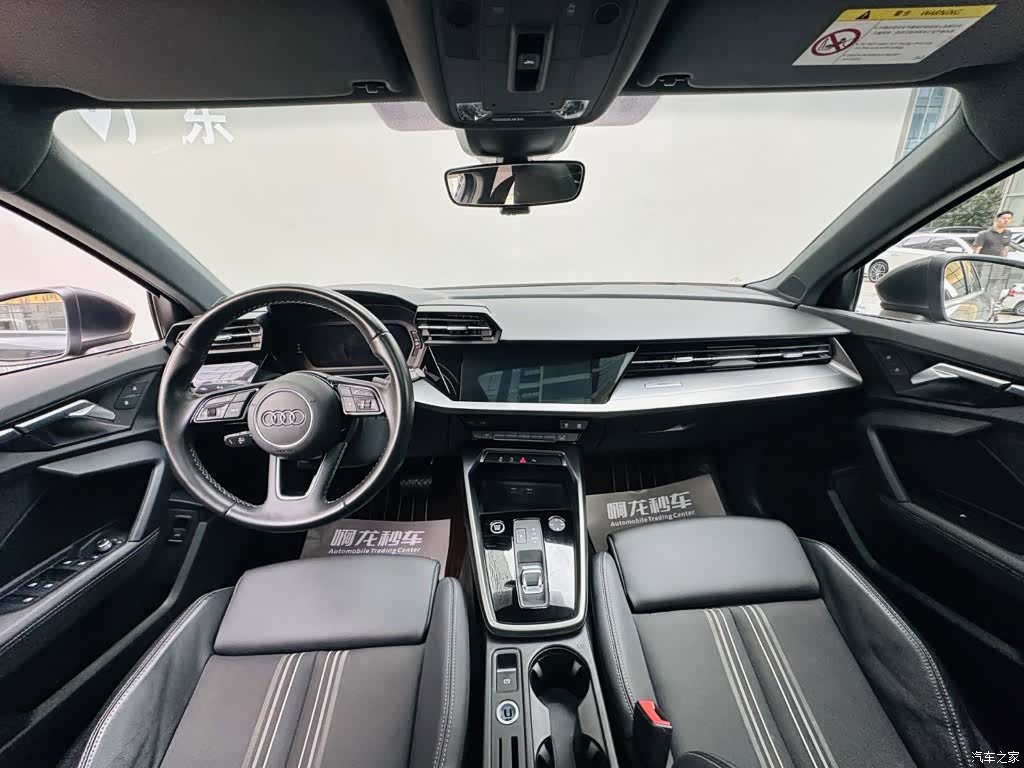 Audi A3, 2023 6