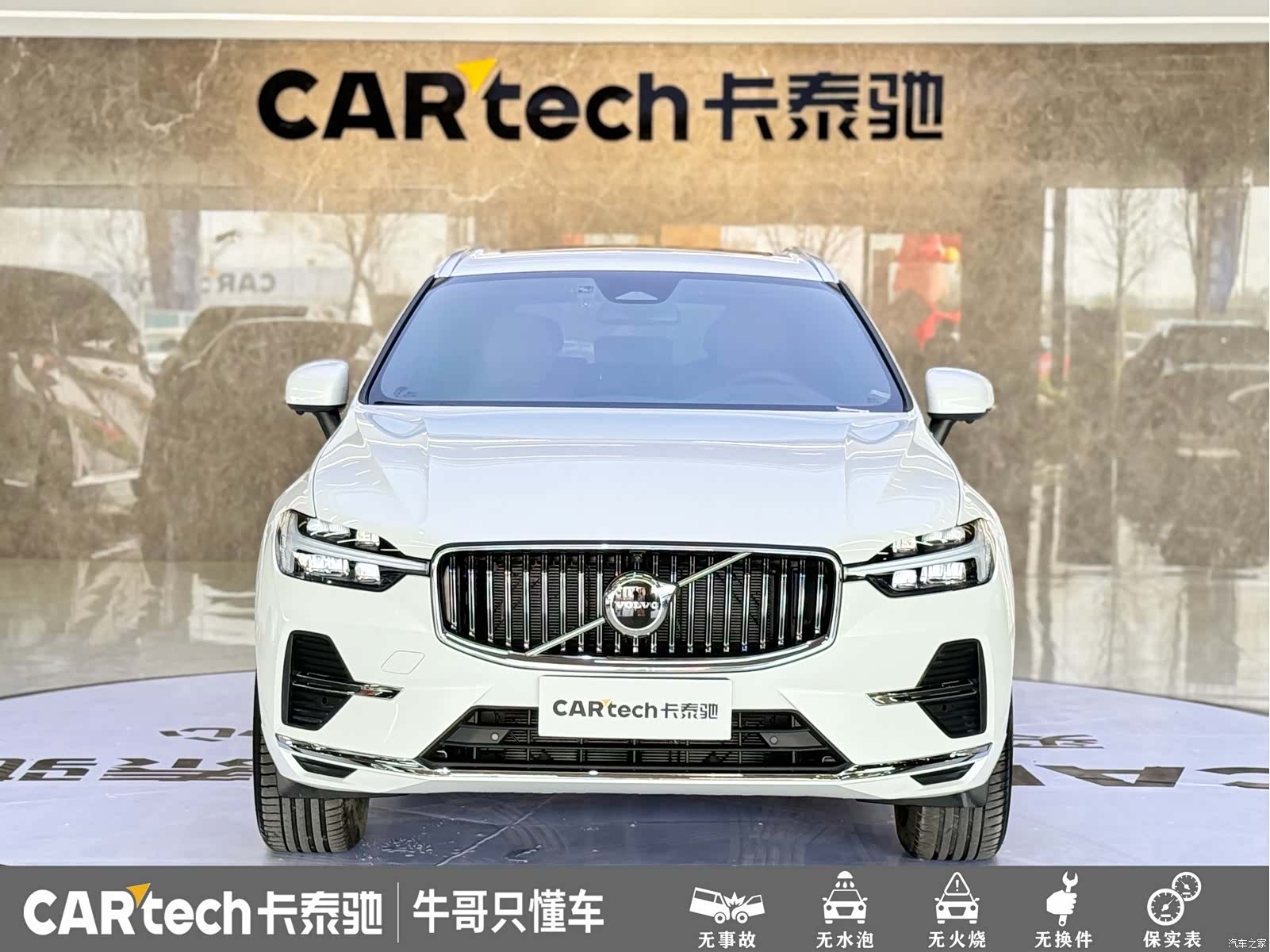 Volvo XC60, 2024 2