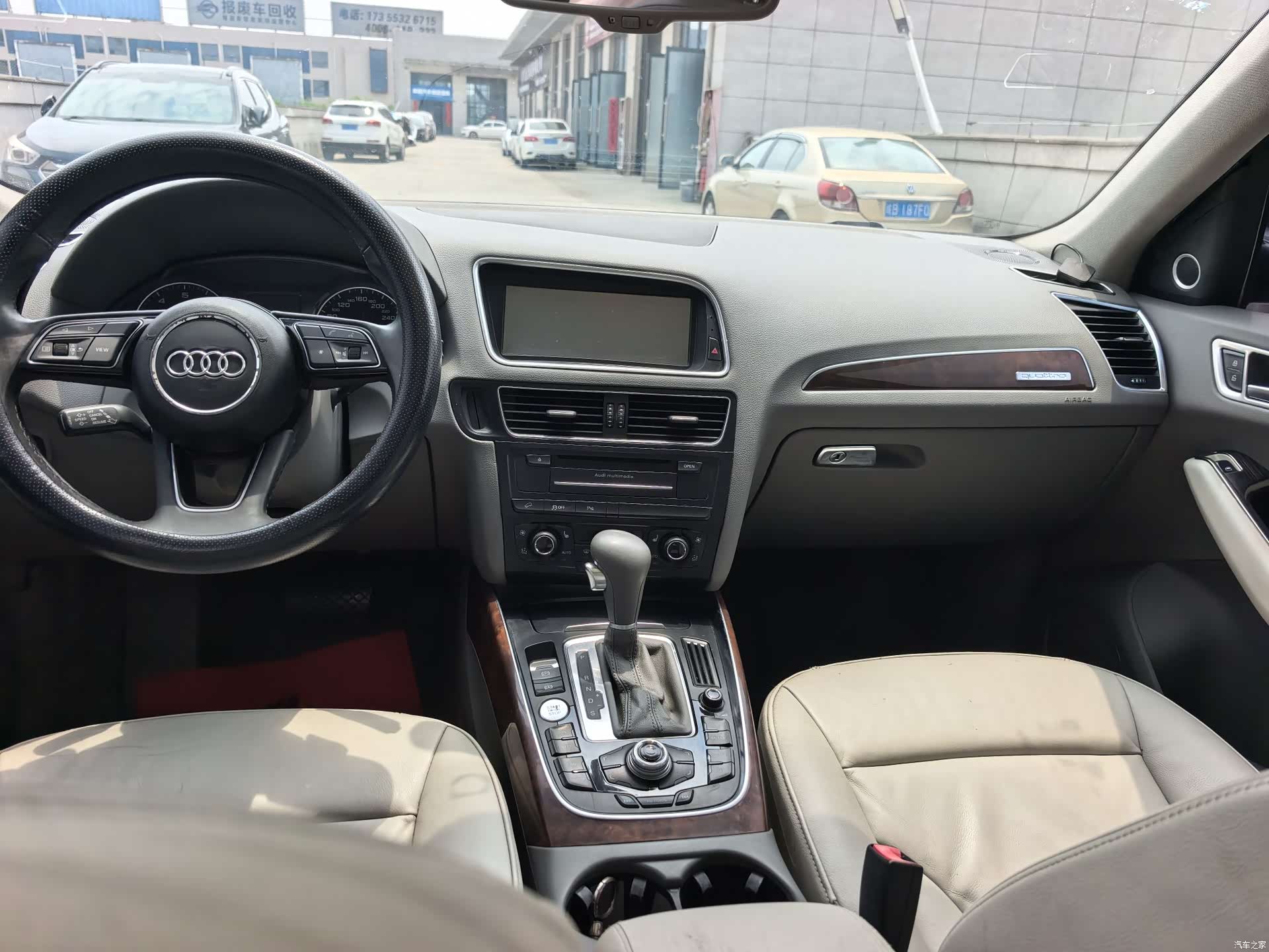 Audi Q5, 2012 8