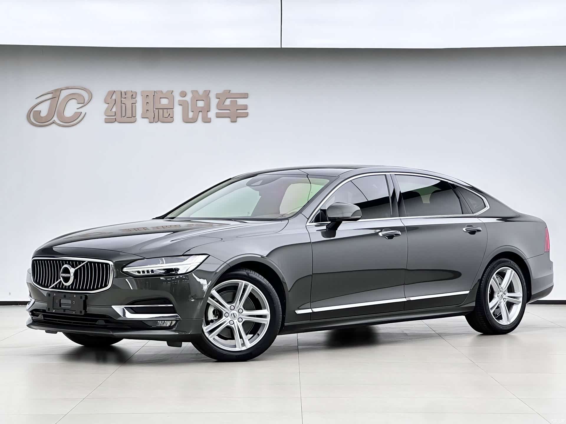Volvo S90, 2018 1