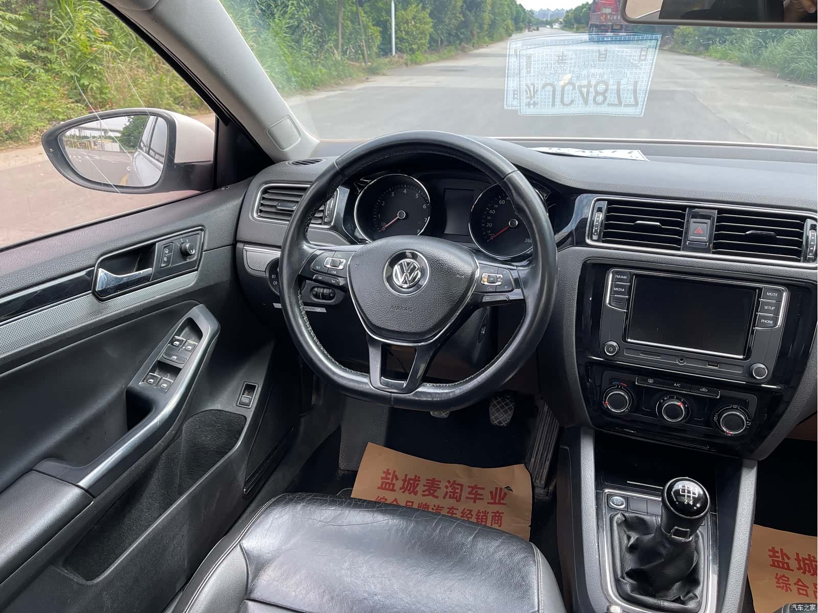 Volkswagen Sagitar, 2017 15