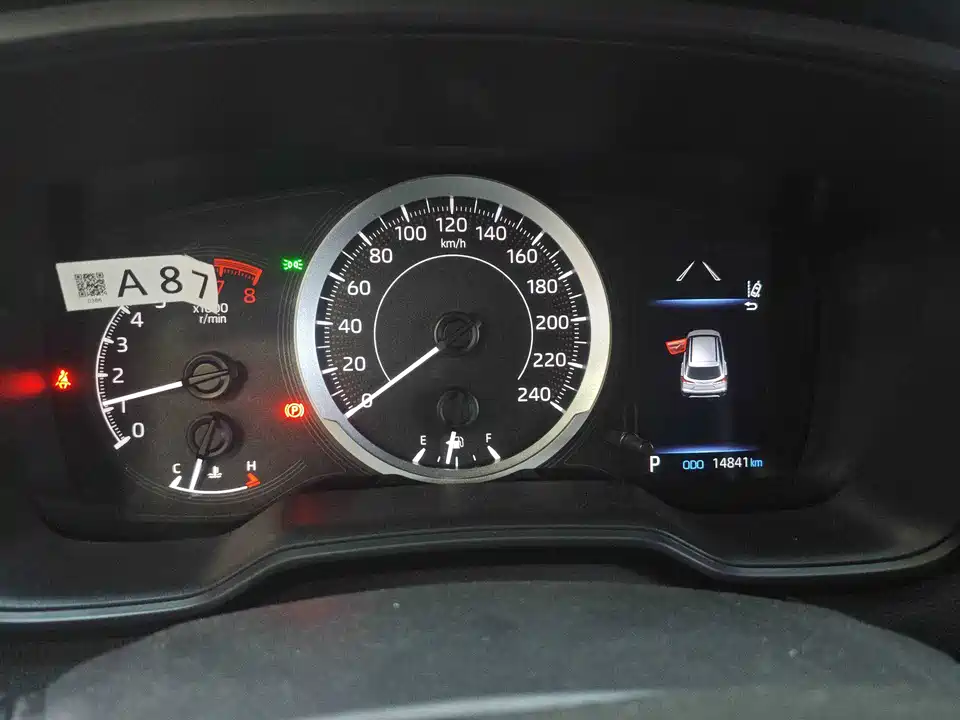 Toyota Corolla Sharp amplifier