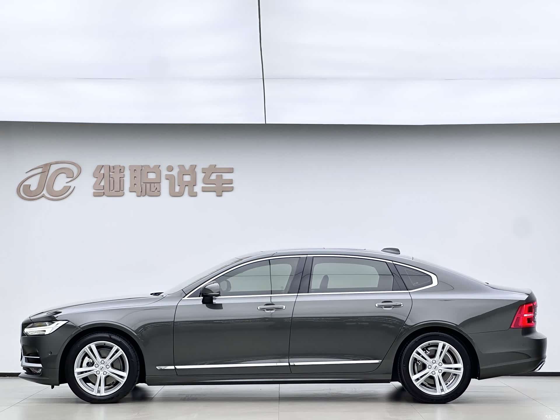 Volvo S90, 2018 2