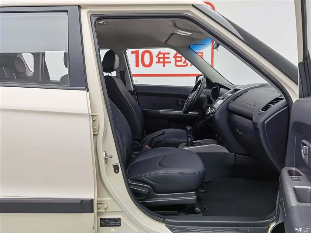 Kia GL, 2014 23