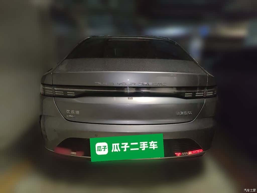BYD Destroyer 05, 2024 4