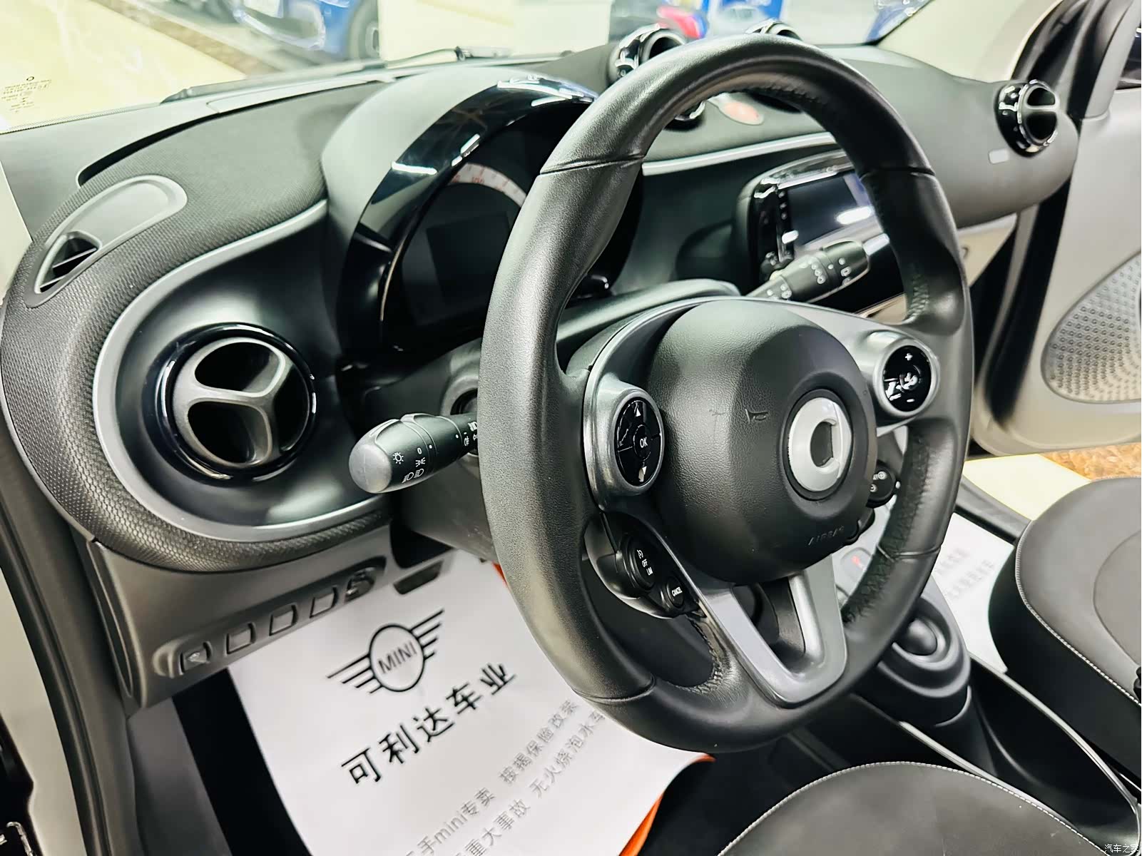 Smart Fortwo, 2018 27