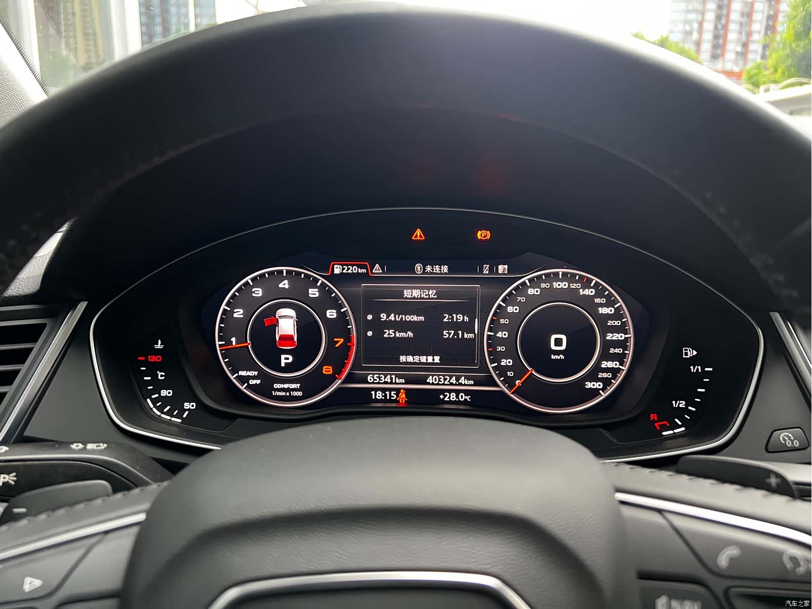 Audi Q5L, 2021 12