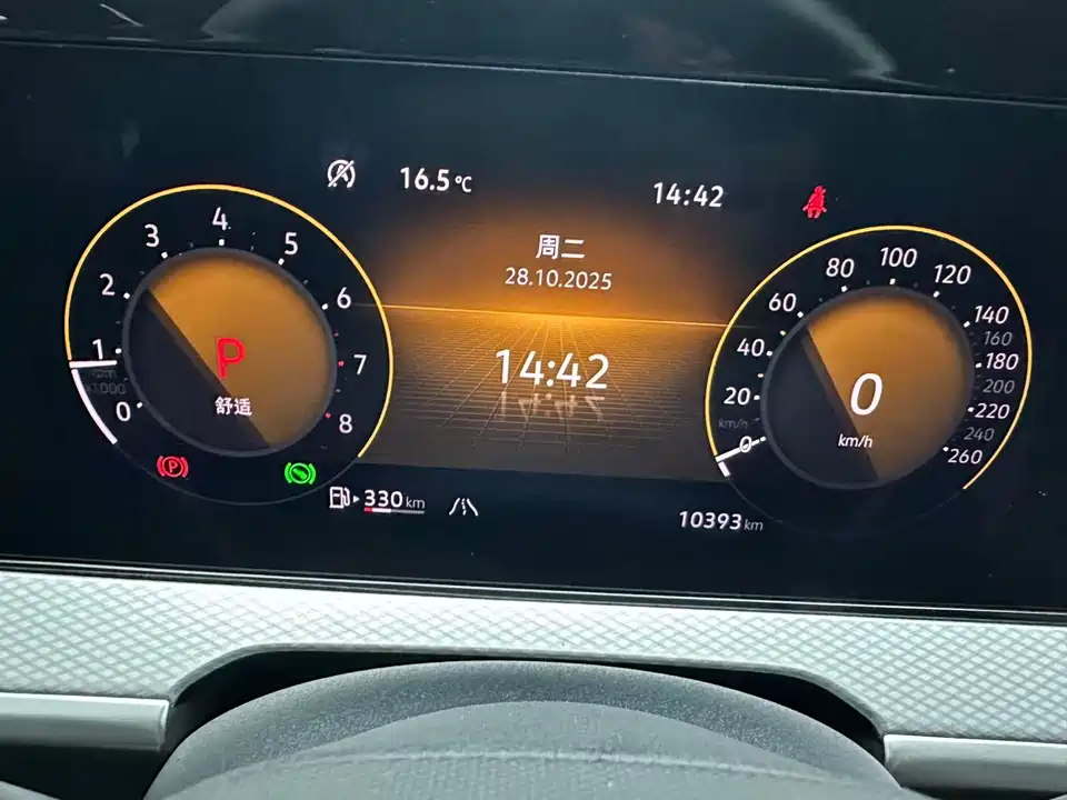 Volkswagen Range patrol