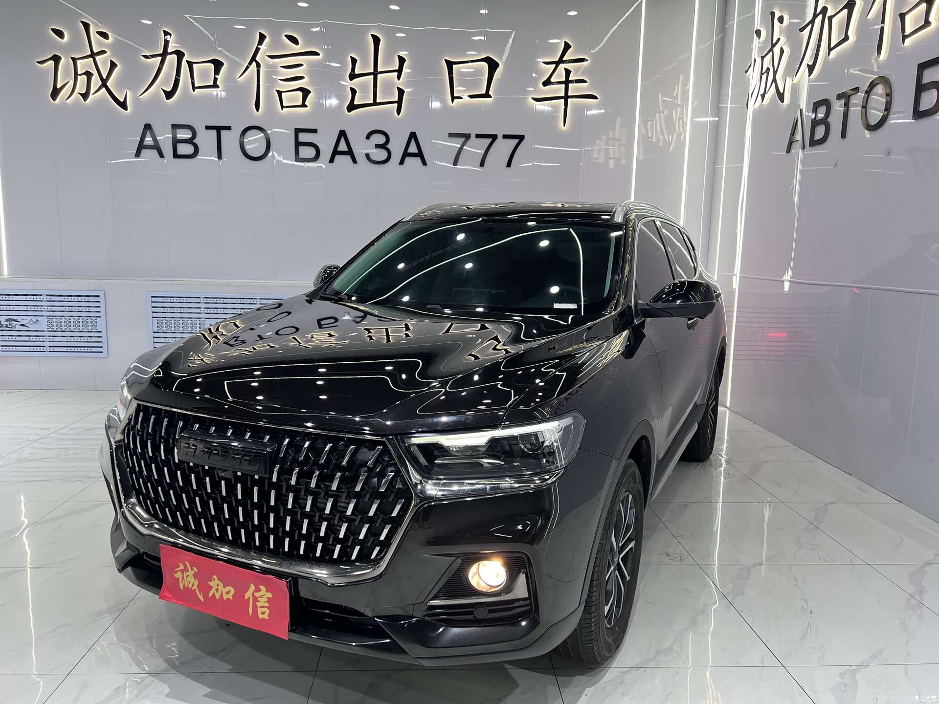 Haval H6, 2023 1