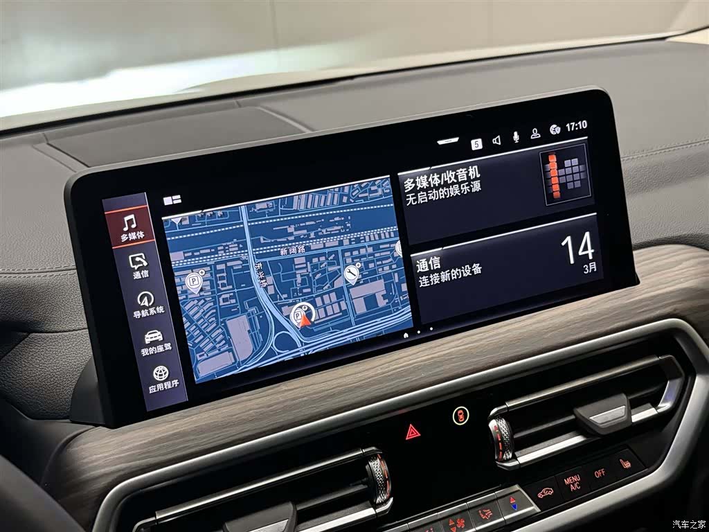 BMW X3, 2021 25