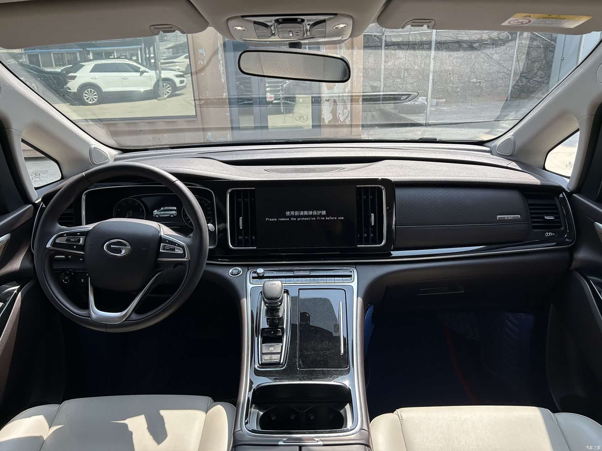 Trumpchi M8, 2021 4
