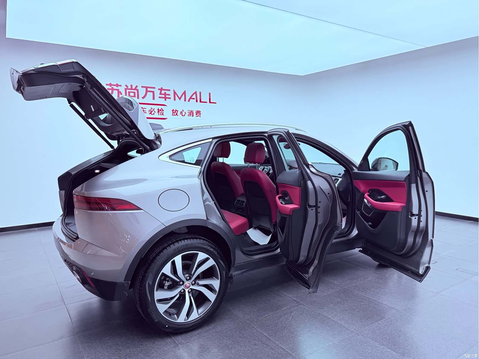 Land Rover E-PACE, 2023 20