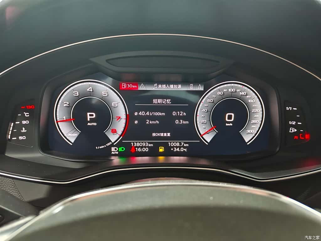 Audi A6L, 2021 4