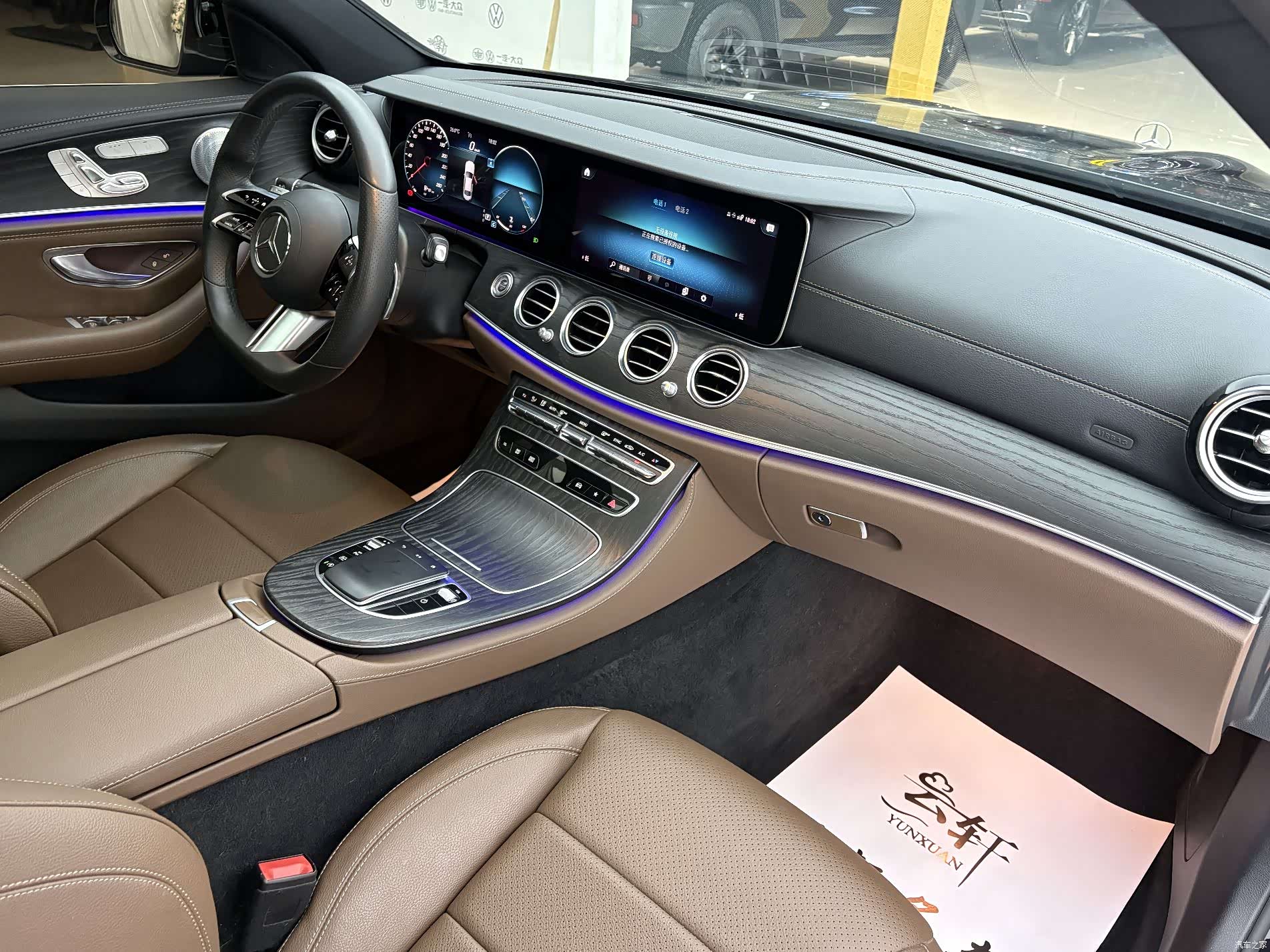 Mercedes-Benz E-Class, 2021 8