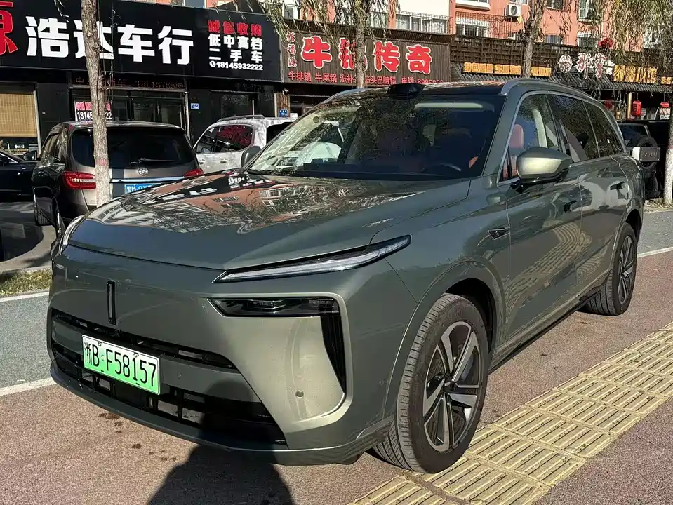 Weipai Blue Mountain