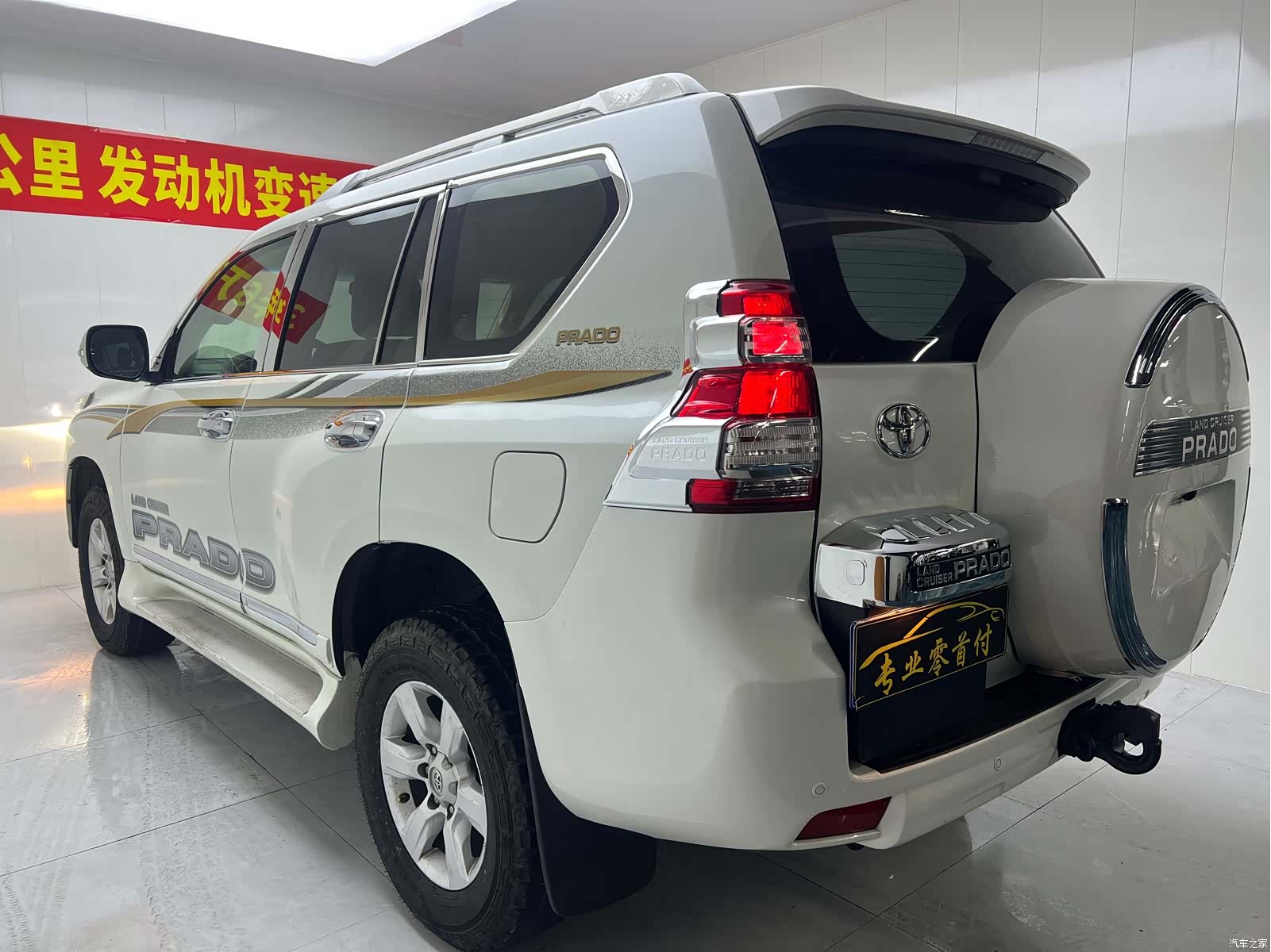 Toyota Prado, 2014 9