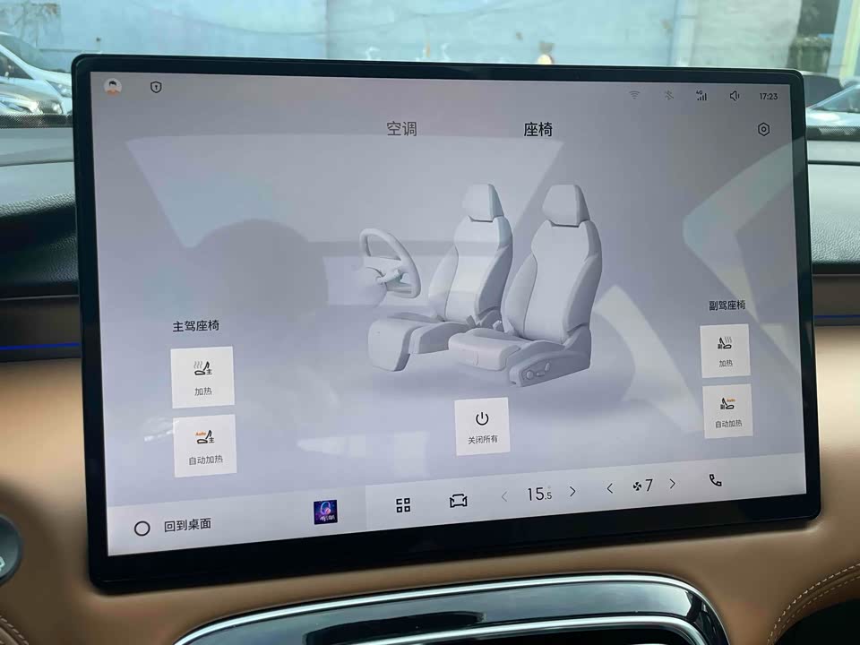 Geely Atlas L
